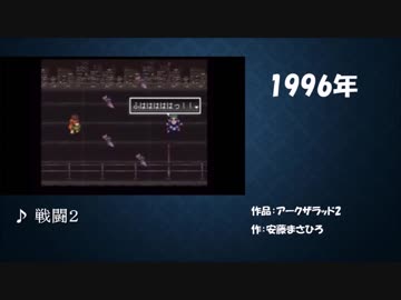 【作業用BGM】SRPG好き集まれ！マップ・戦闘のBGM集【51作品】