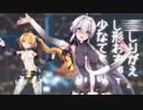【弱音ハク10周年】リモコン【MMD】