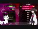 ぐれきりたんのヴァリアブルローラー Part7 【リグマヤグラ】