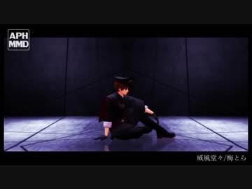if風do々モーショントレース【一番まで】