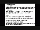 宵闇のKISS / オリジナル曲 / 丸山健太