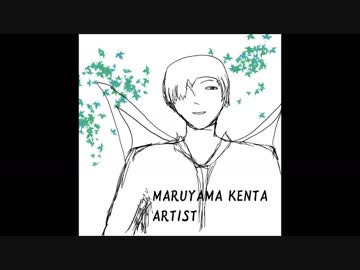 俺の胸でToNight / オリジナル曲 / 丸山健太