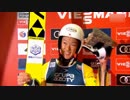 【スキージャンプ】 小林潤志郎(27) ワールドカップ初優勝！