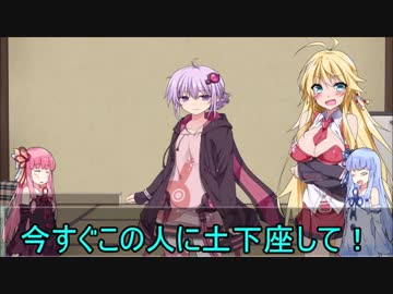 結月純の受難　8日目