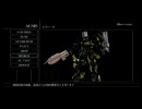 【ACｆA】QB禁止+旧作AC再現機でストーリープレイその6