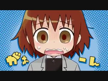 やすなてんてこまい
