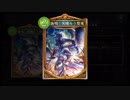 【シャドバ】　偶像「汝の神は死んだｗｗｗｗｗｗｗｗｗ」