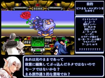 がんばれゴエントさん3 騎士重禄兵衛のからくり卍固め 第四話