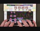 [デレステ/ミラー譜面] 絶対特権主張しますっ! MASTER＋ AP運指参考用