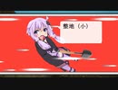 ぶちギレ金鉱ちゃん!!part4[結月ゆかり実況プレイ]