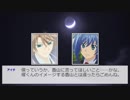 ラスボスでクトゥルフ神話をイメージしろ！ 44