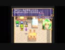 【ゲーム実況】星屑の俺達とニャニャンがニャン　その32【ＰS】
