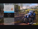 【ch】うんこちゃん『Farming Simulator 15』 part1【2017/11/01】