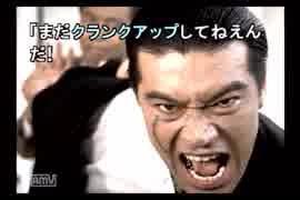 【初見実況】街 machi サウンドノベル Part95【SS版】