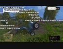【ch】うんこちゃん『Farming Simulator 15』 part3【2017/11/01】