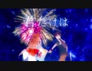 ✳️きみだけは。 歌ってみた【望月らいと】