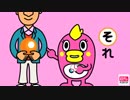みんなだいすきそらジロー　そらジローまとめ17