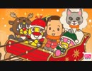 みんなだいすきそらジロー　そらジローまとめ12