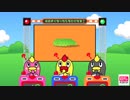 みんなだいすきそらジロー　そらジローまとめ11
