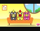 みんなだいすきそらジロー　そらジローまとめ8
