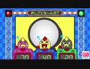 みんなだいすきそらジロー　そらジローまとめ4