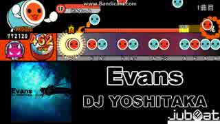 Evans／DJ YOSHITAKA 【TJAPlayer2 for.PC／jubeat[EXT・Lv10] 】