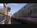【JR北海道】ｷﾊ261系 特急スーパーとかち8号通過