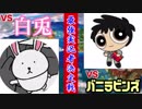 【ポケモンSM】最強実況者決定戦で実力試し！！⑧(ポテトワーム視点)