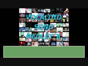 【実l況l者lぽlいlどl50人+α】MlylFlalvlolrliltlelVlolclallolidlSlolnlglMleldllelyⅡ【UlTlAlUl式l人l力】