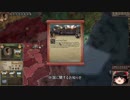 【Crusader Kings2】マハラジャへの道 Part2