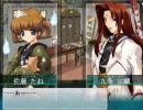 大悪司　プリシラルート35年12月2週