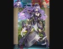 FEHでエリーゼが出るまで＊２【塔プレイ動画】