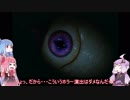 【METROID_Other_M】ゆかり＆琴葉姉妹 初見プレイ part2
