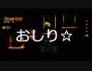 猿とおじいちゃんの冒険【ドンキーコング  トロピカルフリーズ】実況＃3