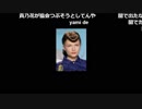 ファルコン竹田「皮膚　ただれ」2/2