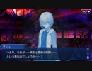 Fate/Grand orderを実況プレイ 英霊剣豪七番勝負part41