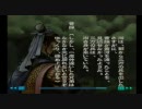 ＰＳ２　北方謙三　三国志　第九十四～九十六話