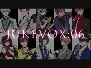 【ライブ告知】JUKEVOX:06 出演者紹介PV！17.11.26大阪→12.9東京
