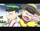 【ＭＭＤおそ松さん】メランコリック