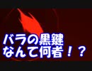[実況]俺もサーヴァントがほしい！[FGO] #ex90 復刻クリスマス その4