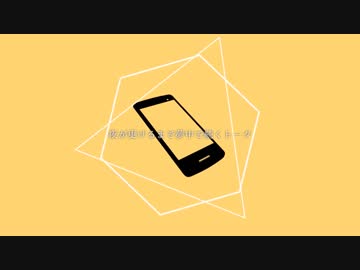 〔UTAUオリジナル〕モノクロームセンセーション／唄:レンリ*セシル*ニュイ