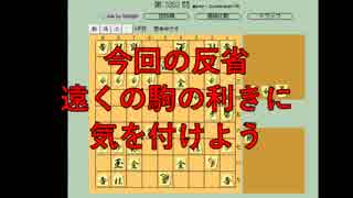 ３手詰め１万本ノック　第４６３回☆びわ