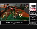 野良カンスト走者の日常 日刊グリル17台目 ゆっくり解説 ドン・ブラコ