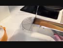 荒谷竜太のシフォンケーキ作ってみた