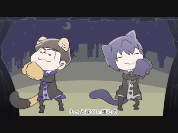 【うちの子×松注意】次男と監督官が虎視眈々踊る。