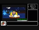 【再走】ＲＴＡドンキーコング64　レギュ：門番抜け縛り　2:44:17パート4
