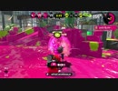 【Splatoon2】フィーリングでもスプラトゥーン実況プレイ　part9
