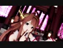 【MMD艦これ】金剛で桃源恋歌