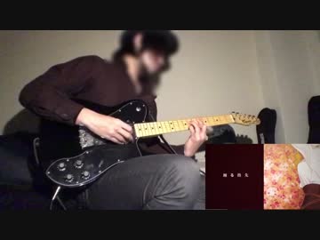 【ハトが見てる？】カンタービレ×パッシオーネ【ギターで弾いてみた】