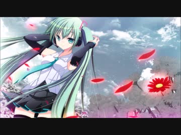 【初音ミク】赤い花【オリジナル曲】